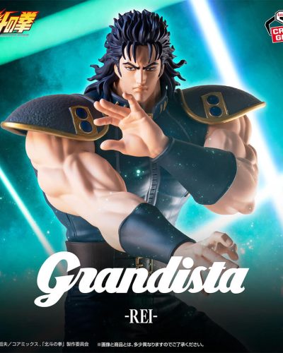 Fist of the North Star Grandista Rei
