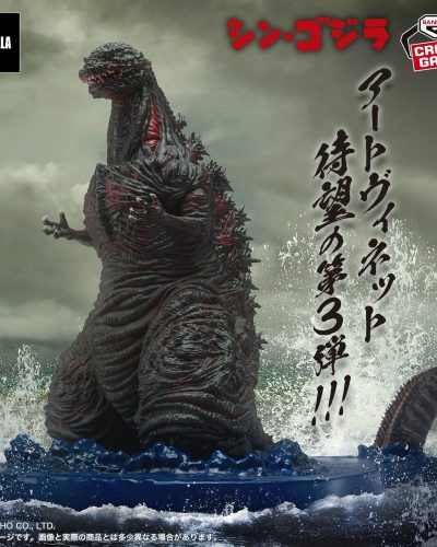 Shin Godzilla Art Vignette Godzilla (4th Form Landing) Figure