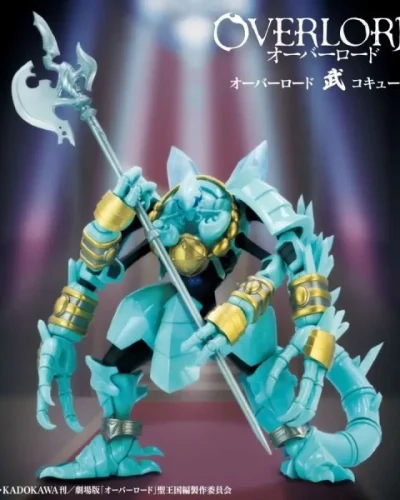 Overlord Takeshi Cocytus figure