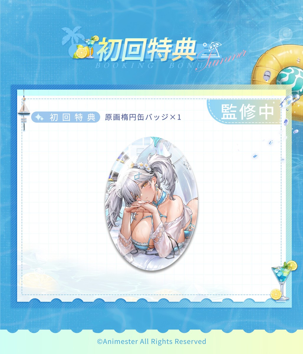 Blazing Summer - Vodka Mirror illustration by DaiblosCore 1/6 Complete Figure (Figure) with Bonus - Image 26