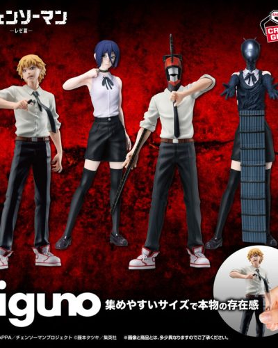 Chainsaw Man Figuno – Denji, Reze, Chainsaw Man, Bomb (4 Styles/figures)