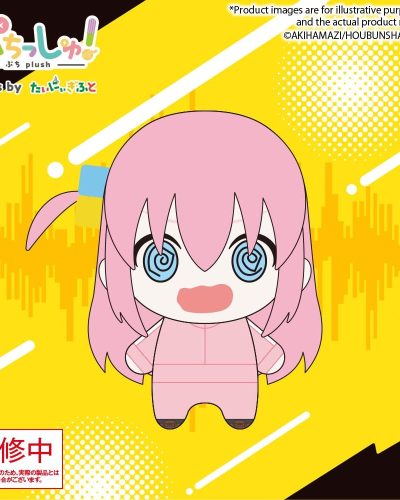 Bocchi the Rock! Puchish! Plush Figure Hitori Gotoh Vol. 2 12 cm