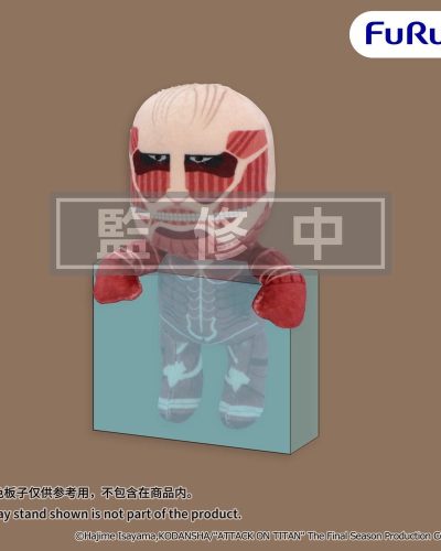 Attack on Titan Hanging Plush Figure Colossal Titan 15 cm