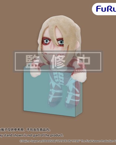 Attack on Titan Hanging Plush Figure Female Titan 15 cm
