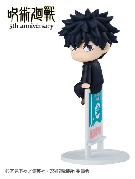 Jujutsu Kaisen Ochatomo Series Mini Figures Anime 5th Anniversary Blind Box Assortment (6) - Bild 7