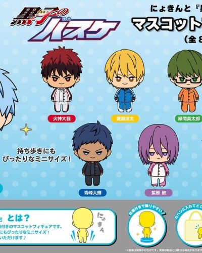 Kuroko’s Basketball Nyokinto Mascot Mini Figures Blind Box Display 6 cm (1x)