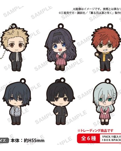 The Fragrant Flower Blooms with Dignity The Box Rubber Keychains 6 cm Blind Box Display (8)