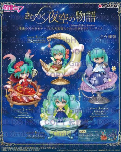 Hatsune Miku Mini Figures Miku Starrium Blind Box Display (4)