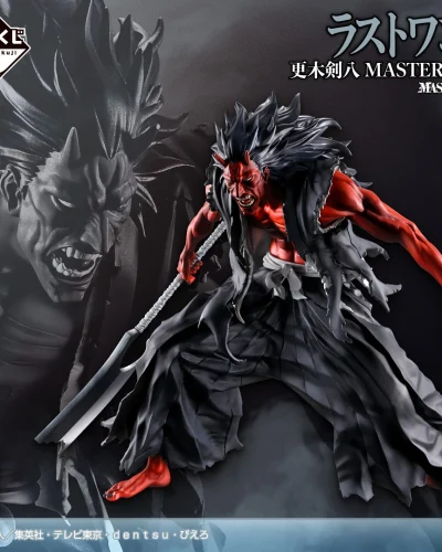 Ichiban Kuji BLEACH Stirring Souls vol.5 Kenpachi Zaraki MASTERLISE figure