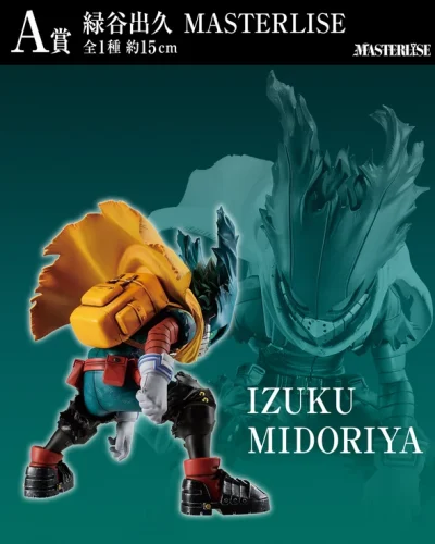 My Hero Academia Figure – Ichiban Kuji Form Of Justice – Prize A – Izuku Midoriya