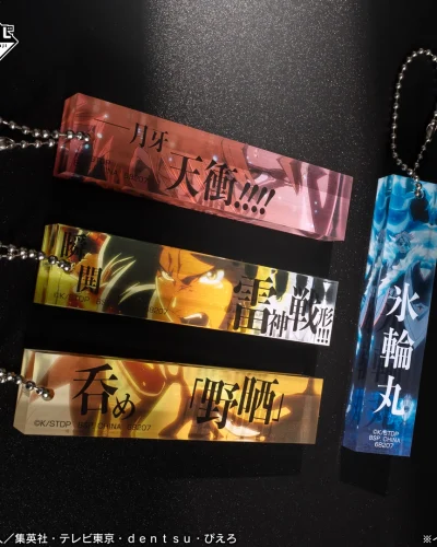 Ichiban Kuji BLEACH Stirring Souls vol.5 Prize F – Acrylic Charm