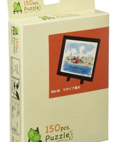 Porco Rosso Puzzle and easel Savoia water landing (150 pieces)