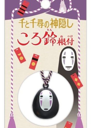 Spirited Away Netsuke Strap No Face Ring Bell