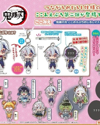 Demon Slayer Acrylic Keychain Mascot 2 Blind Box Assortment 1x