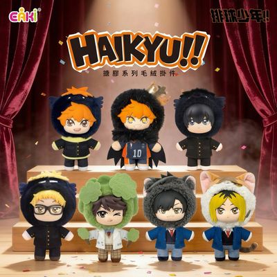 EAKI Haikyu!! Mascot Cross-Dressing Series Plush Pendant Blind Box 1x