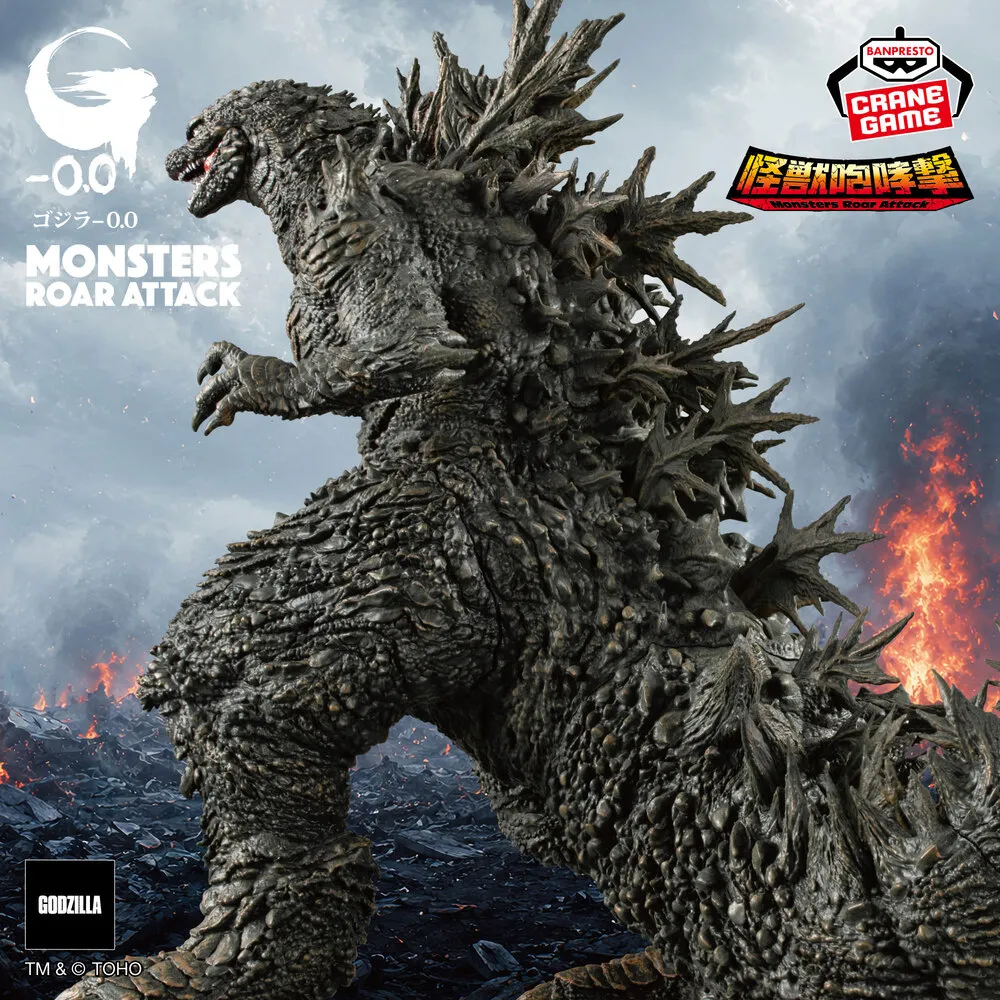 Godzilla-0.0 Monsters Roar Attack - Godzilla (2026)