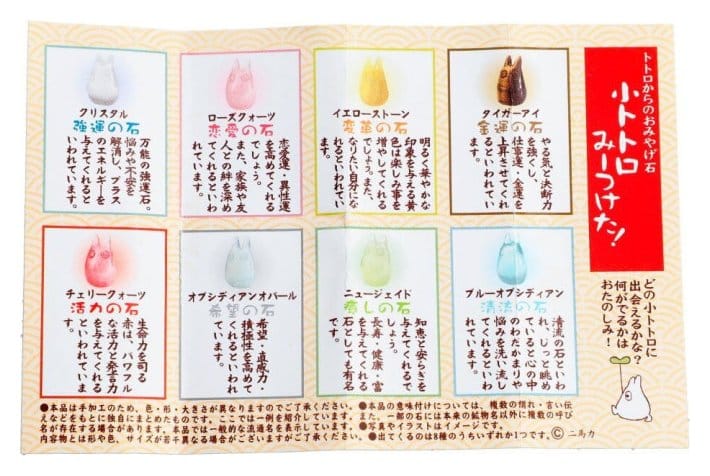 My Neighbor Totoro Souvenir Stone Blind Box Assortment (8) - Bild 5