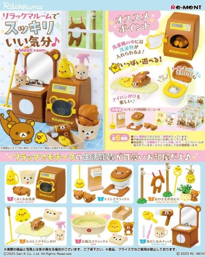Rilakkuma Mini Figures Washroom Blind Box Display (6)