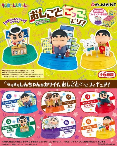 Crayon Shin-Chan Mini Figures Pretend Jobs Blind Box Display (6)