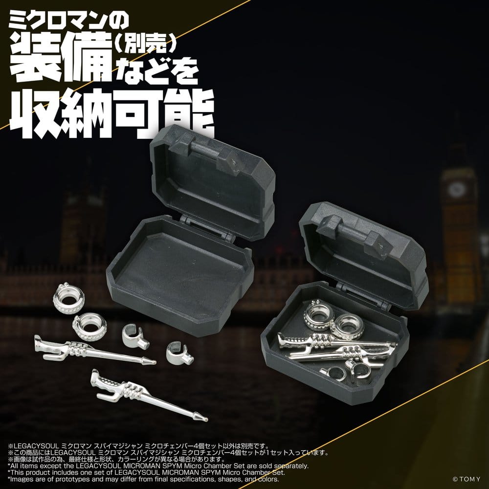 Microman Legacysoul Action Figure Parts SPYM Micro Chamber Set - Image 3
