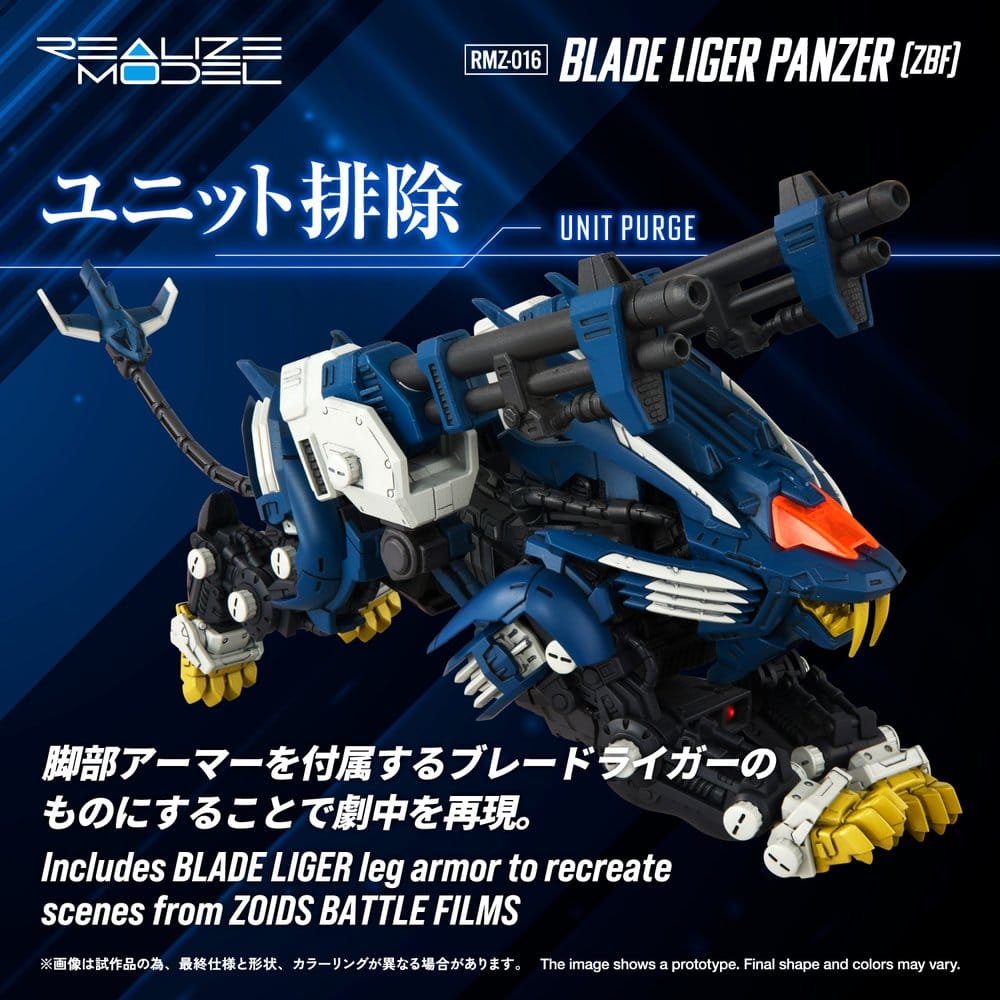 Zoids Plastic Model Kit 1/100 RMZ-016 Blade Liger Panzer ZBF 25 cm - Bild 6