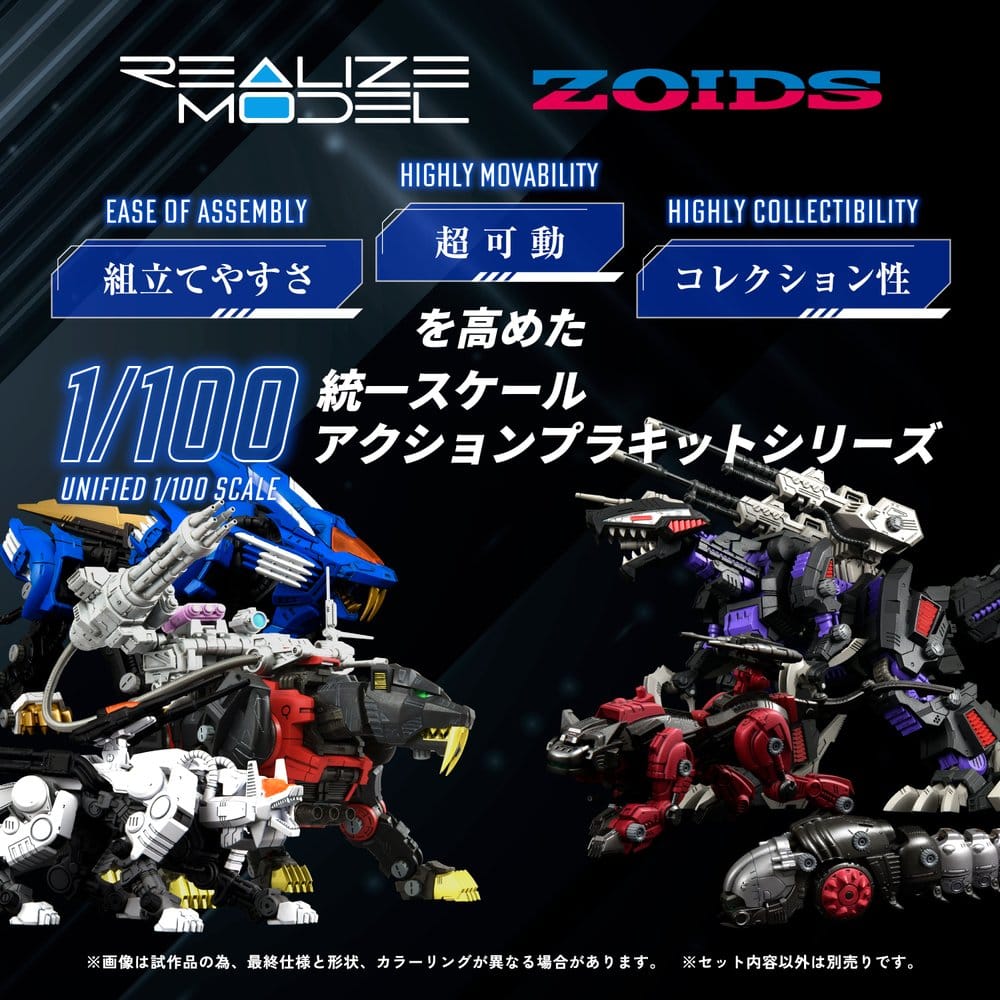 Zoids Plastic Model Kit 1/100 RMZ-006 Saber Tiger Schwarz Special 19 cm - Bild 4