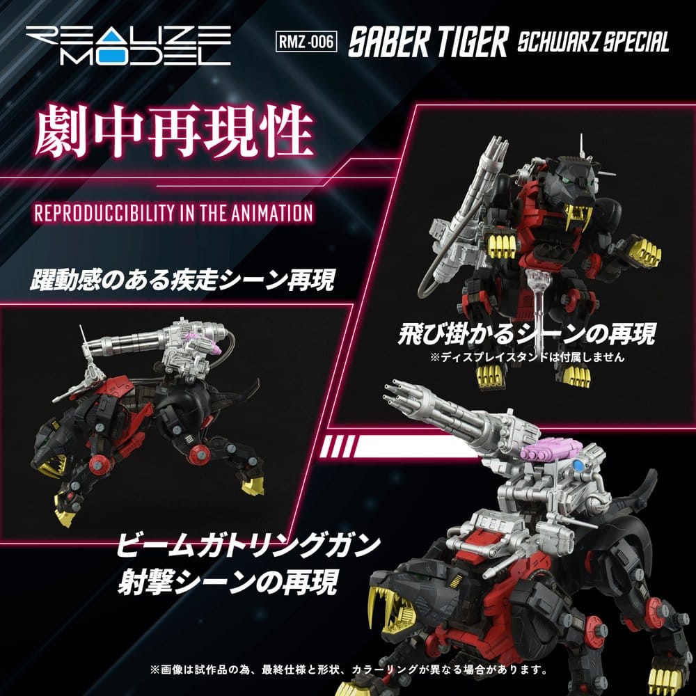 Zoids Plastic Model Kit 1/100 RMZ-006 Saber Tiger Schwarz Special 19 cm - Bild 5
