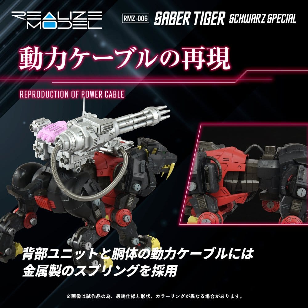 Zoids Plastic Model Kit 1/100 RMZ-006 Saber Tiger Schwarz Special 19 cm - Bild 6
