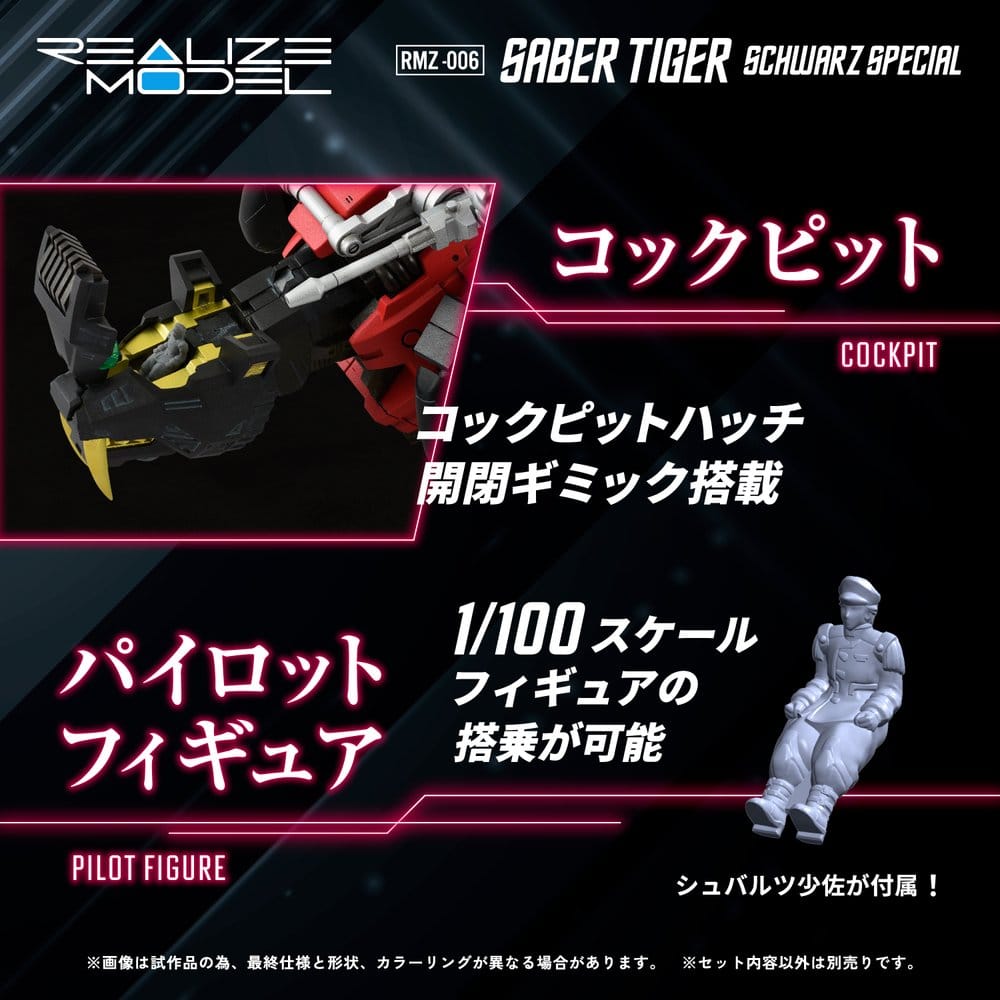 Zoids Plastic Model Kit 1/100 RMZ-006 Saber Tiger Schwarz Special 19 cm - Bild 8