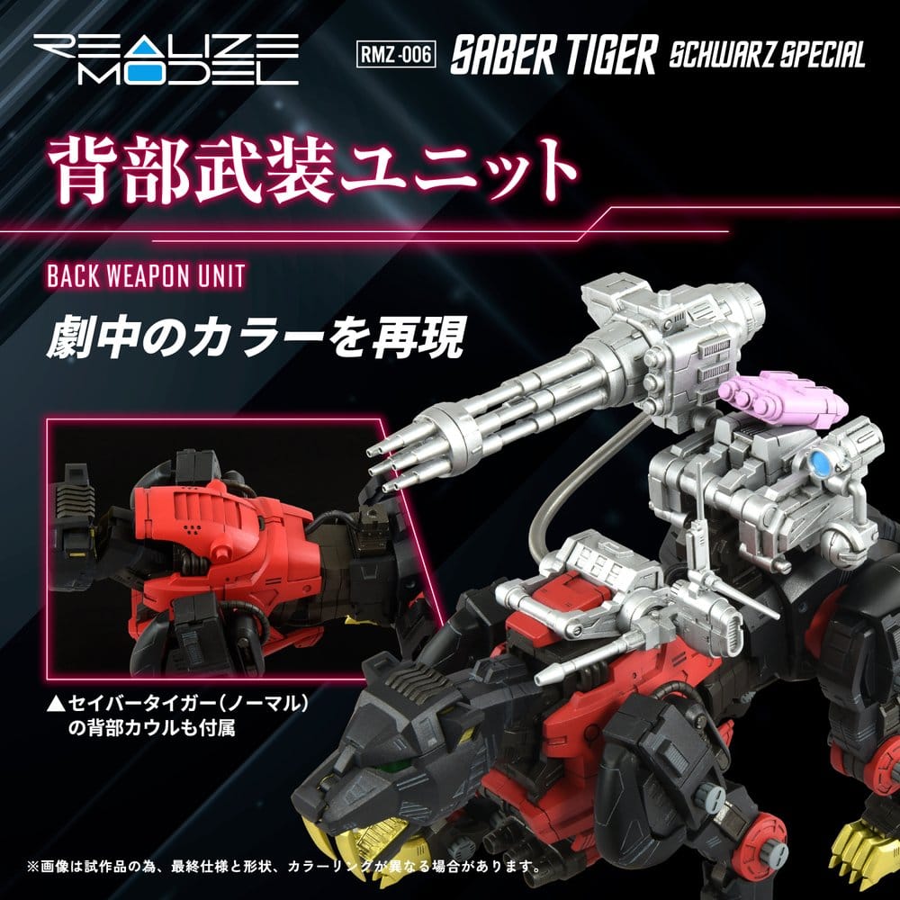 Zoids Plastic Model Kit 1/100 RMZ-006 Saber Tiger Schwarz Special 19 cm - Bild 10